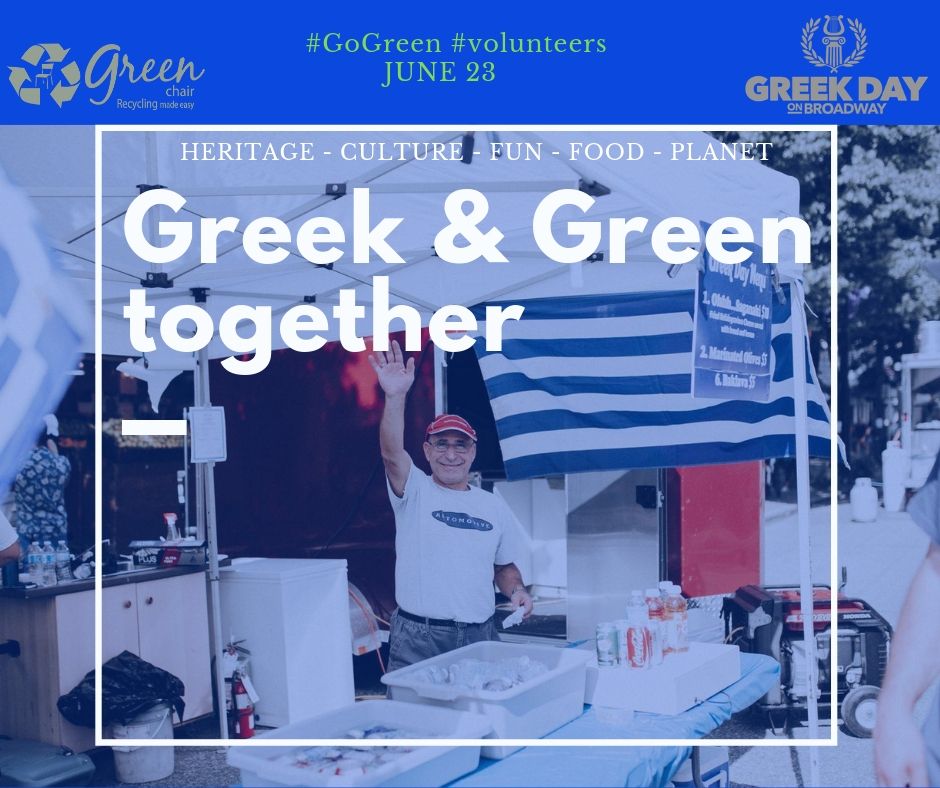 2019 | Greek Day | June 23